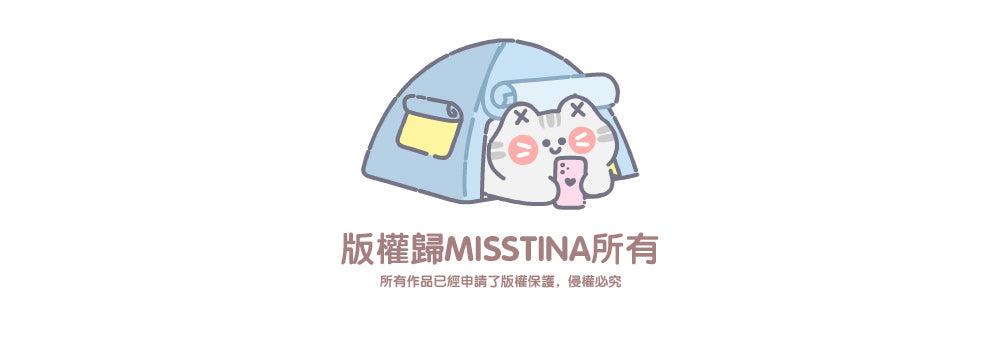 「MISSTINA」MI's travel mi sticker roll tape star glitter sand film original handbook matte film Guka