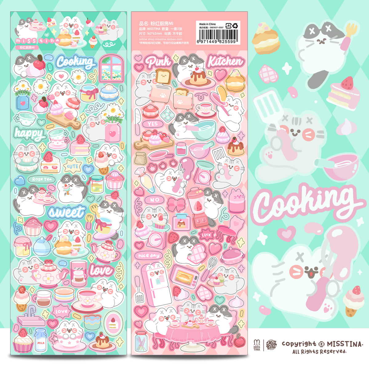 「MISSTINA」Pink Kitchen Mi Flash Film Borderless Sticker Original Waterproof Notebook Matte Film Star Coo Card