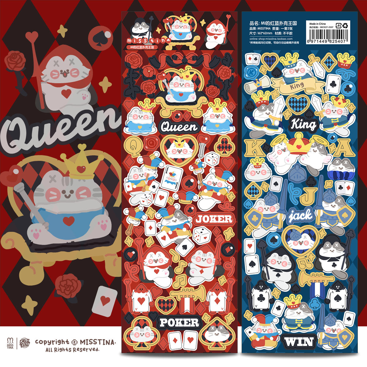 "MISSTINA" MI's red and blue Poker Kingdom plain laser film stickers original waterproof notebook stickers