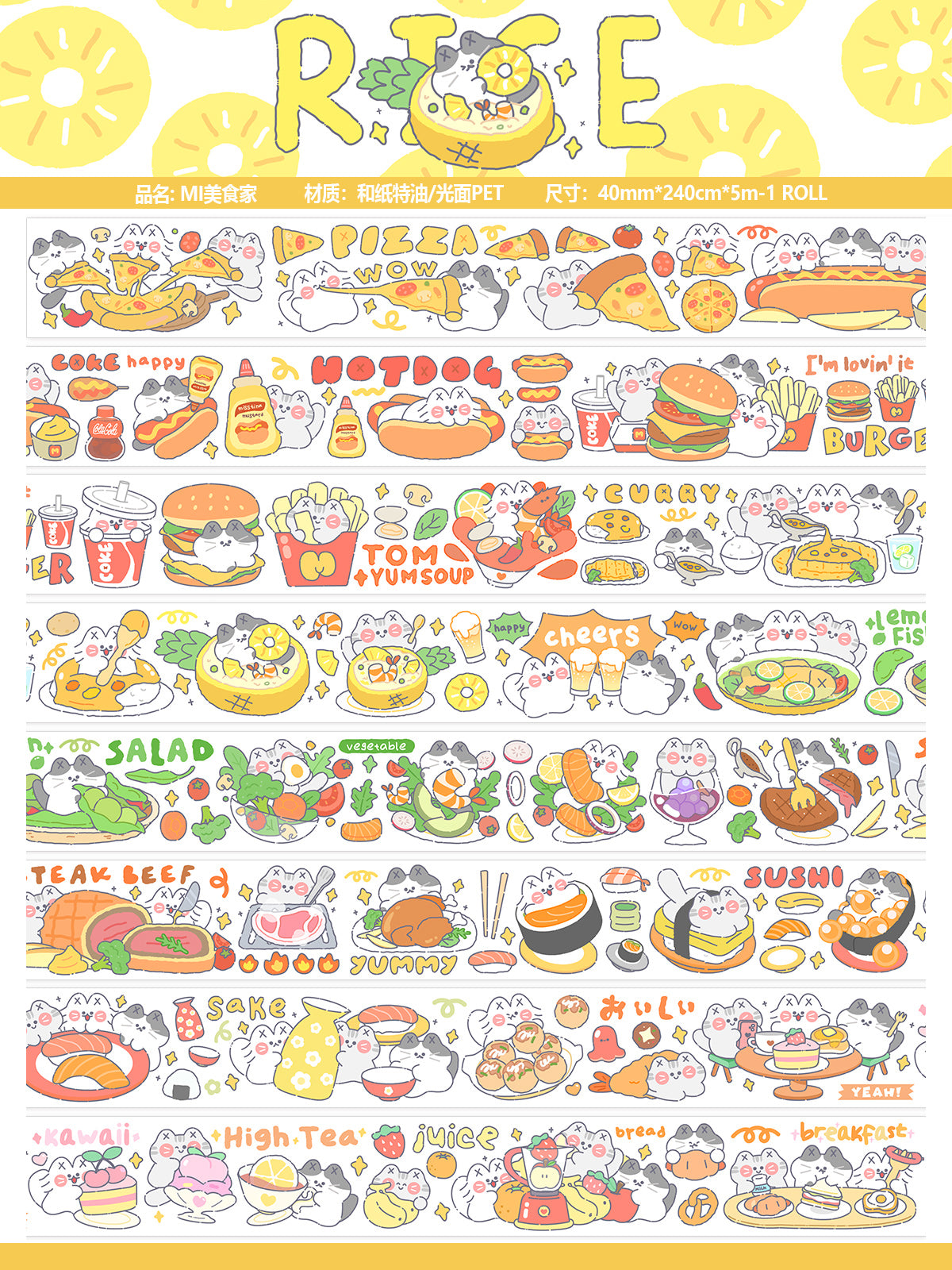 "MISSTINA" tape MI cat eat eat smooth PET and paper special oil decoration notebook sticker original