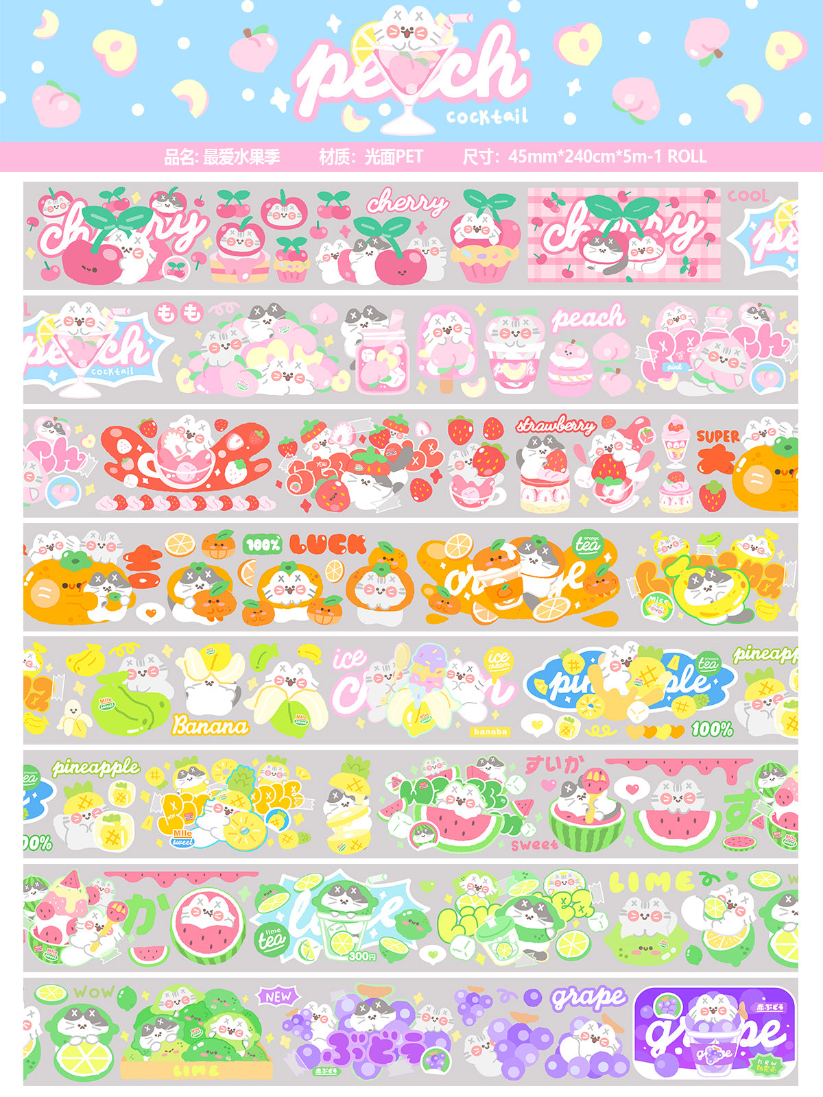 "MISSTINA" tape MI favorite fruit season glossy PET decorative notebook sticker original cat material
