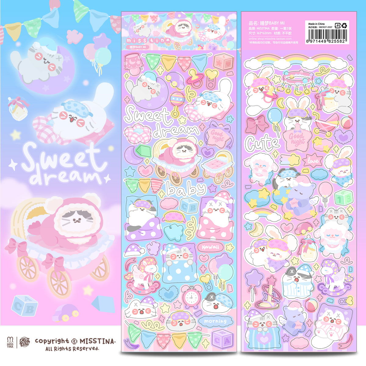 「MISSTINA」Baby Mi Flash Film Borderless Sticker Original Waterproof Notebook Matte Film Star Coo Card