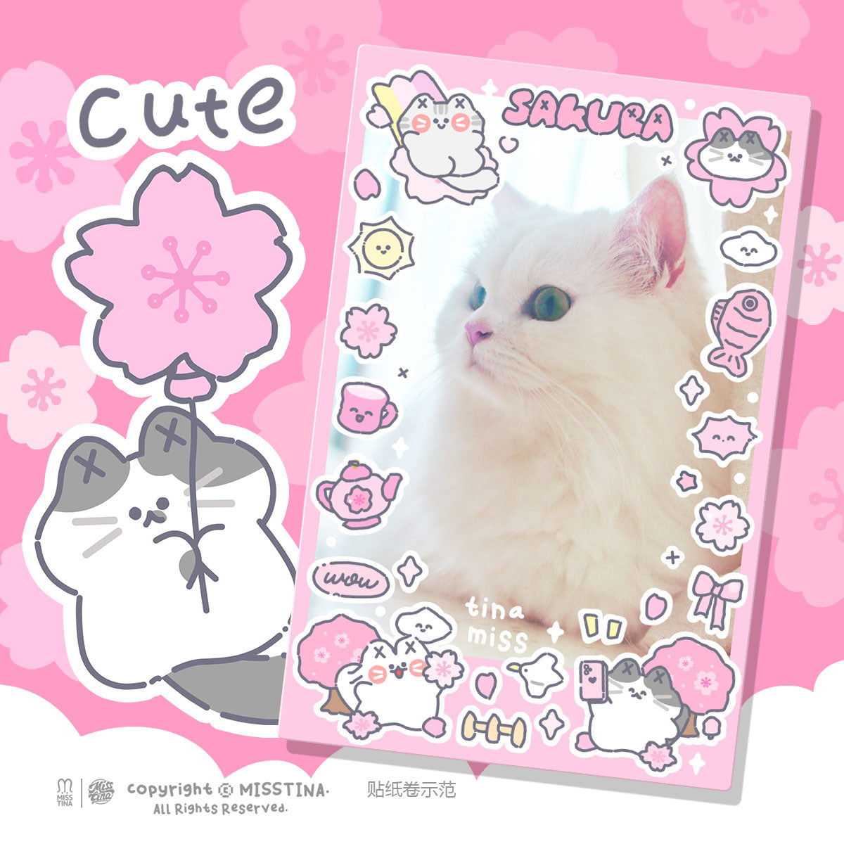 「MISSTINA」Spring Symphony Mi Stickers, Three Star Sparkling Sand Films, Original Handmade Curtain Matte Film, Guka Stickers