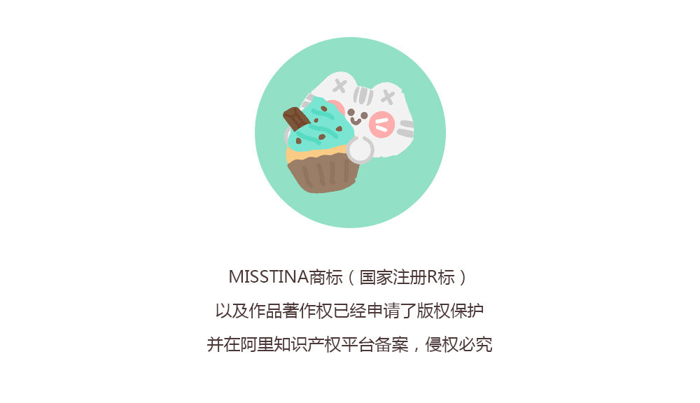 MISSTINA Mint Chocolate Mi Flash Film Borderless Sticker Original Waterproof Notebook Matte Film Star Coo Card