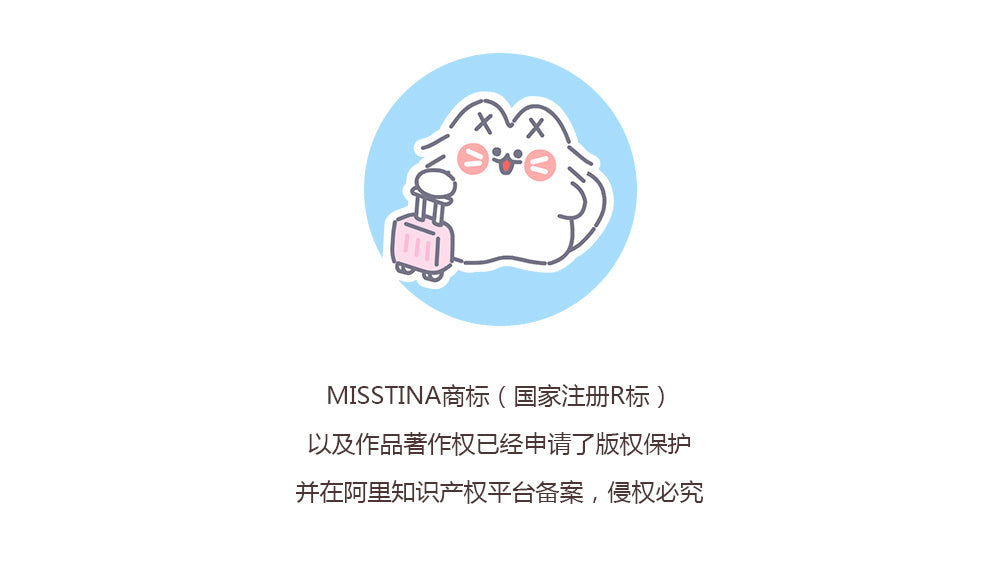 「MISSTINA」Travel Mi Flash Film Matt Film Borderless Sticker Original Waterproof Notebook Matt Film Star Coo Card