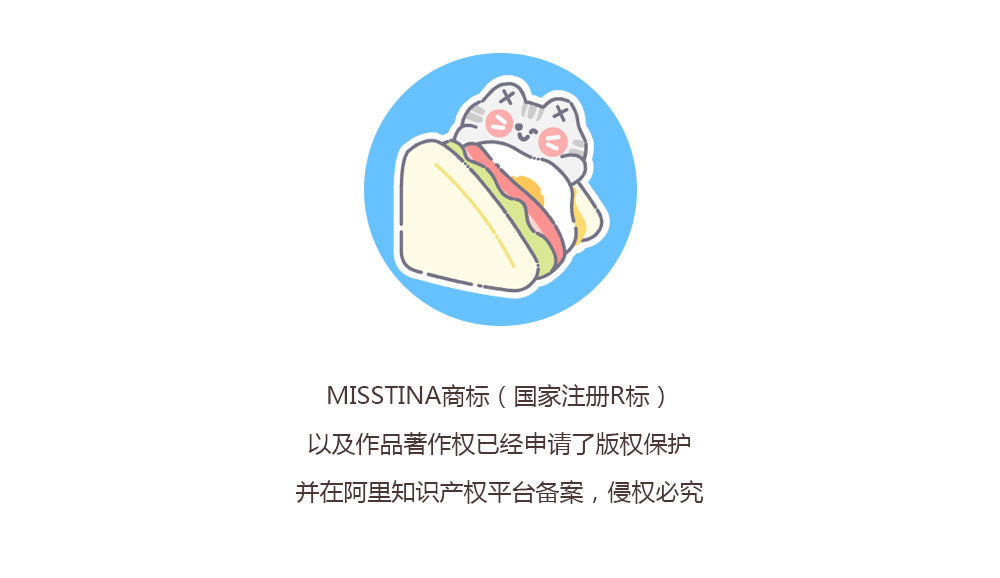 "MISSTINA" Breakfast MI series flash film stickers original waterproof diary notebook stickers celebrity card stickers
