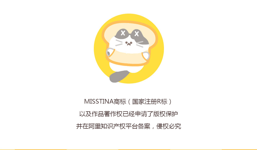 「MISSTINA」 Vitality Baking MI Series Flash Film Stickers Original Waterproof Diary Notebook Stickers Star Cards