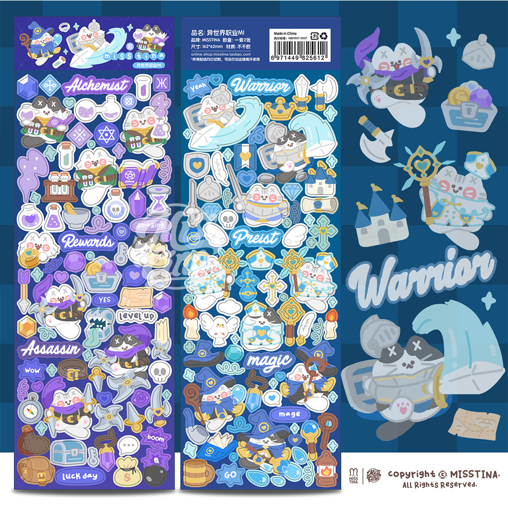 「MISSTINA」Otherworld Magic Mi Flash Film Borderless Sticker Original Waterproof Notebook Matte Film Star Guka