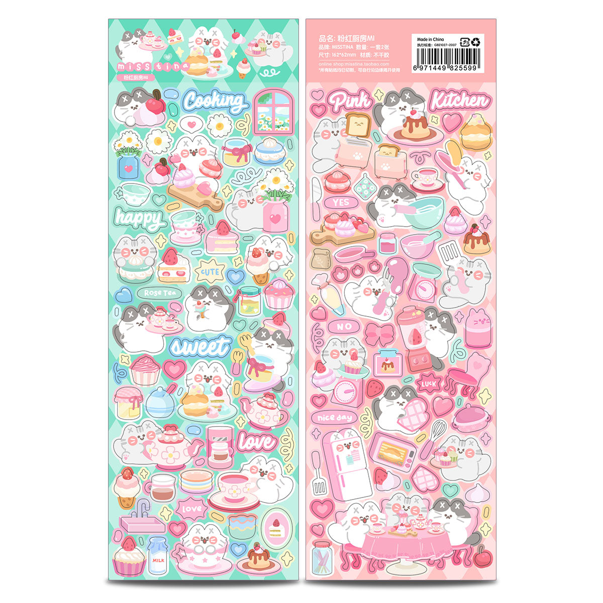 「MISSTINA」Pink Kitchen Mi Flash Film Borderless Sticker Original Waterproof Notebook Matte Film Star Coo Card