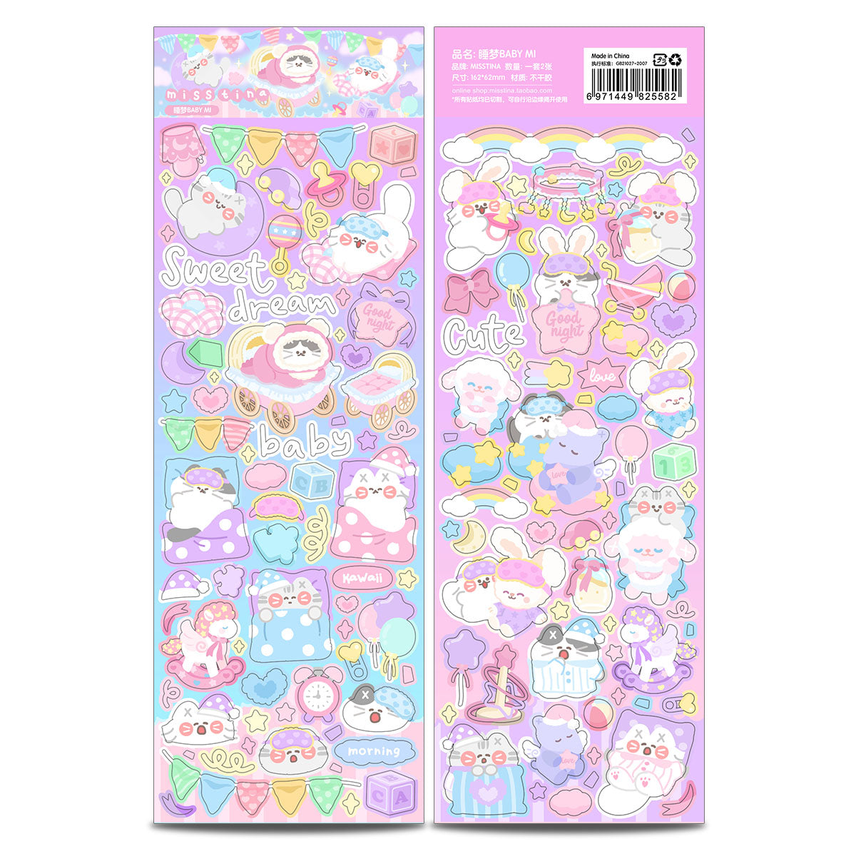 「MISSTINA」Baby Mi Flash Film Borderless Sticker Original Waterproof Notebook Matte Film Star Coo Card