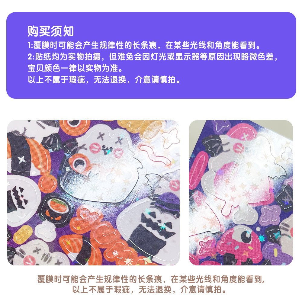 「MISSTINA」MI Devil's Food Halloween Original Flash Film Sticker Waterproof Notebook Star Card Guka