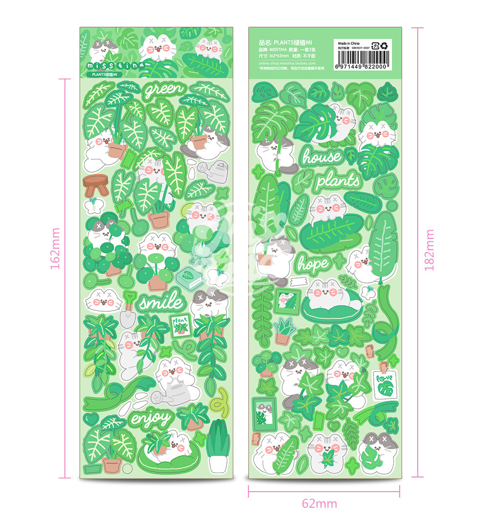 「MISSTINA」Plants green plants Mi original flash film borderless stickers waterproof handbook celebrity card stickers