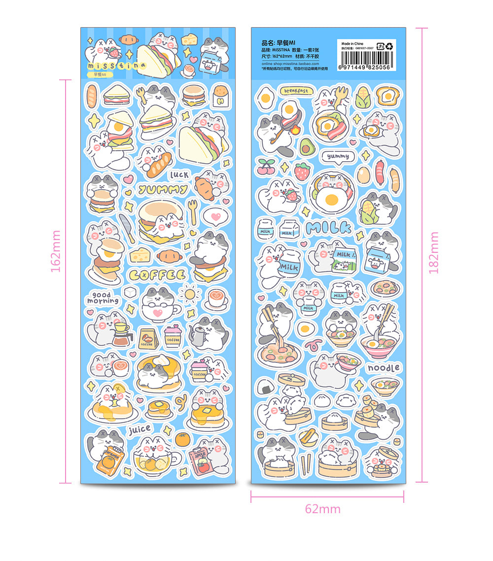 "MISSTINA" Breakfast MI series flash film stickers original waterproof diary notebook stickers celebrity card stickers
