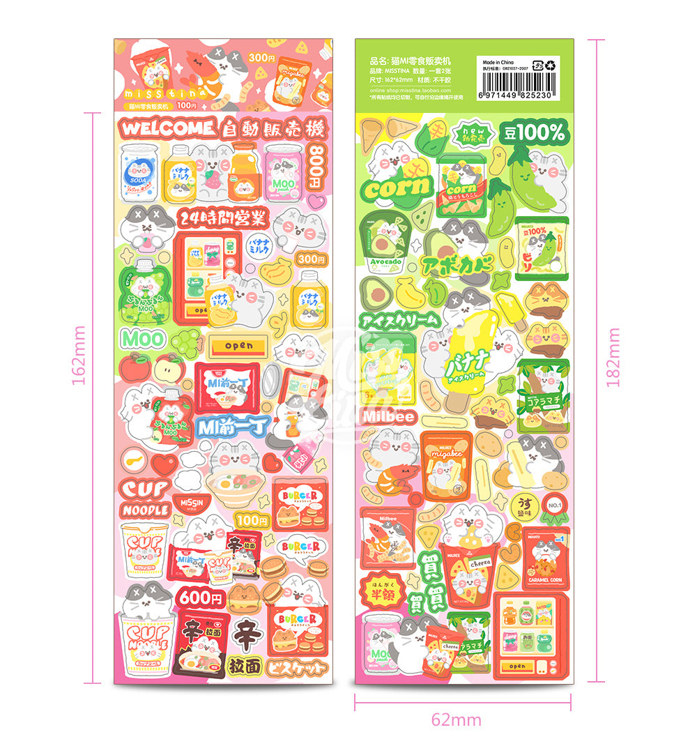 "MISSTINA" Cat MI snack vending machine flash film borderless stickers original waterproof notebook stickers celebrity card