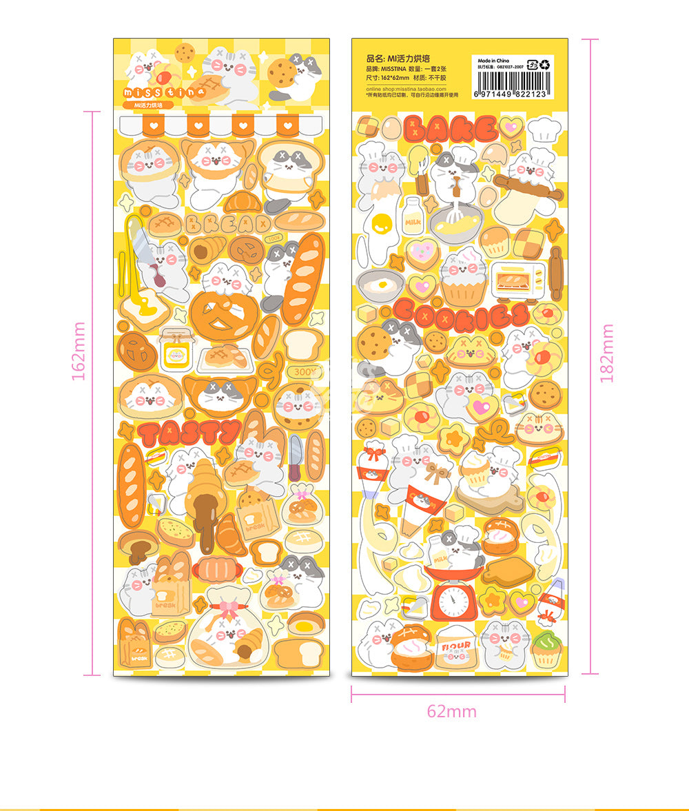 「MISSTINA」 Vitality Baking MI Series Flash Film Stickers Original Waterproof Diary Notebook Stickers Star Cards