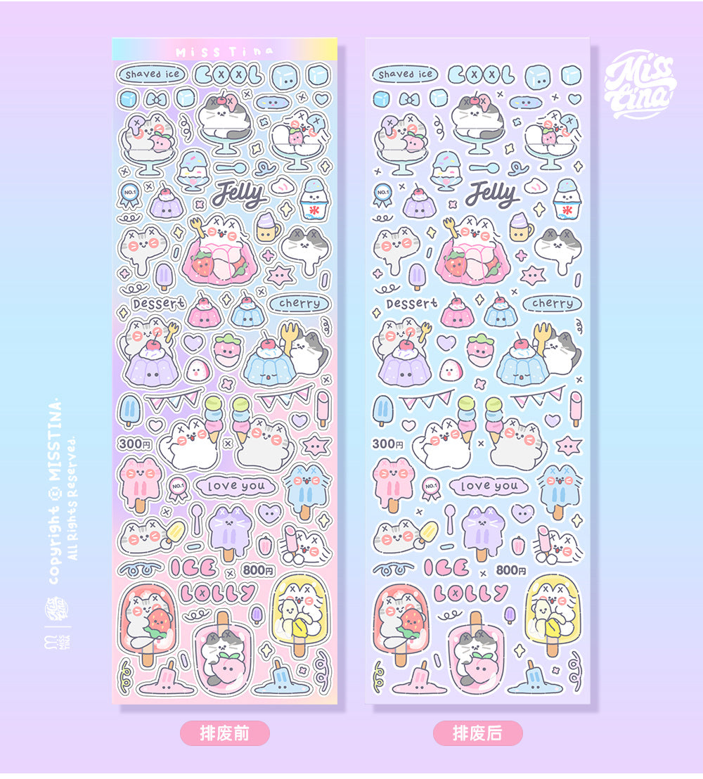 「MISSTINA」Colorful Dessert Flash Film Sticker Original Waterproof Notebook Matte Film Star Coo Card