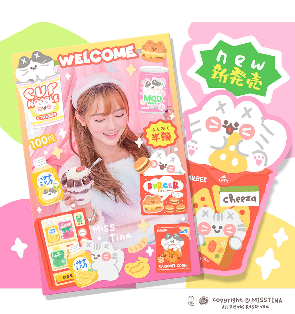 "MISSTINA" Cat MI snack vending machine flash film borderless stickers original waterproof notebook stickers celebrity card