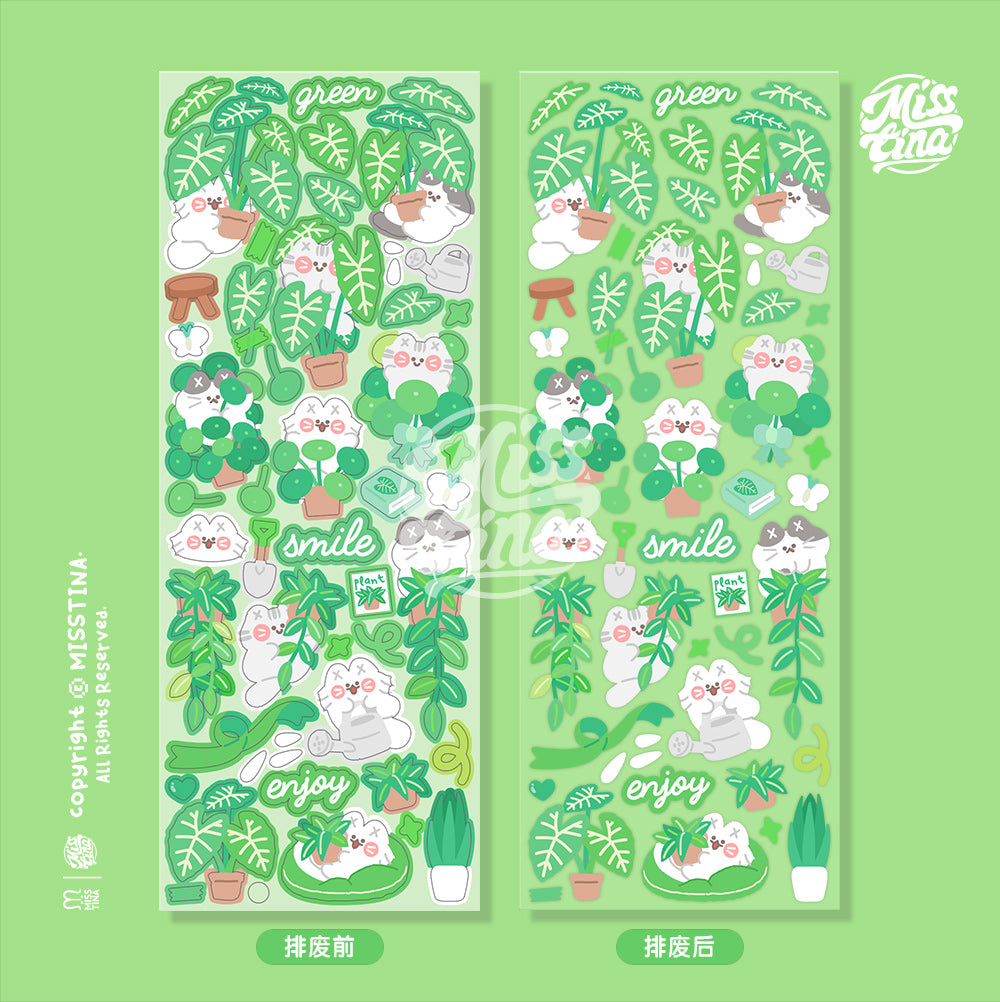 「MISSTINA」Plants green plants Mi original flash film borderless stickers waterproof handbook celebrity card stickers