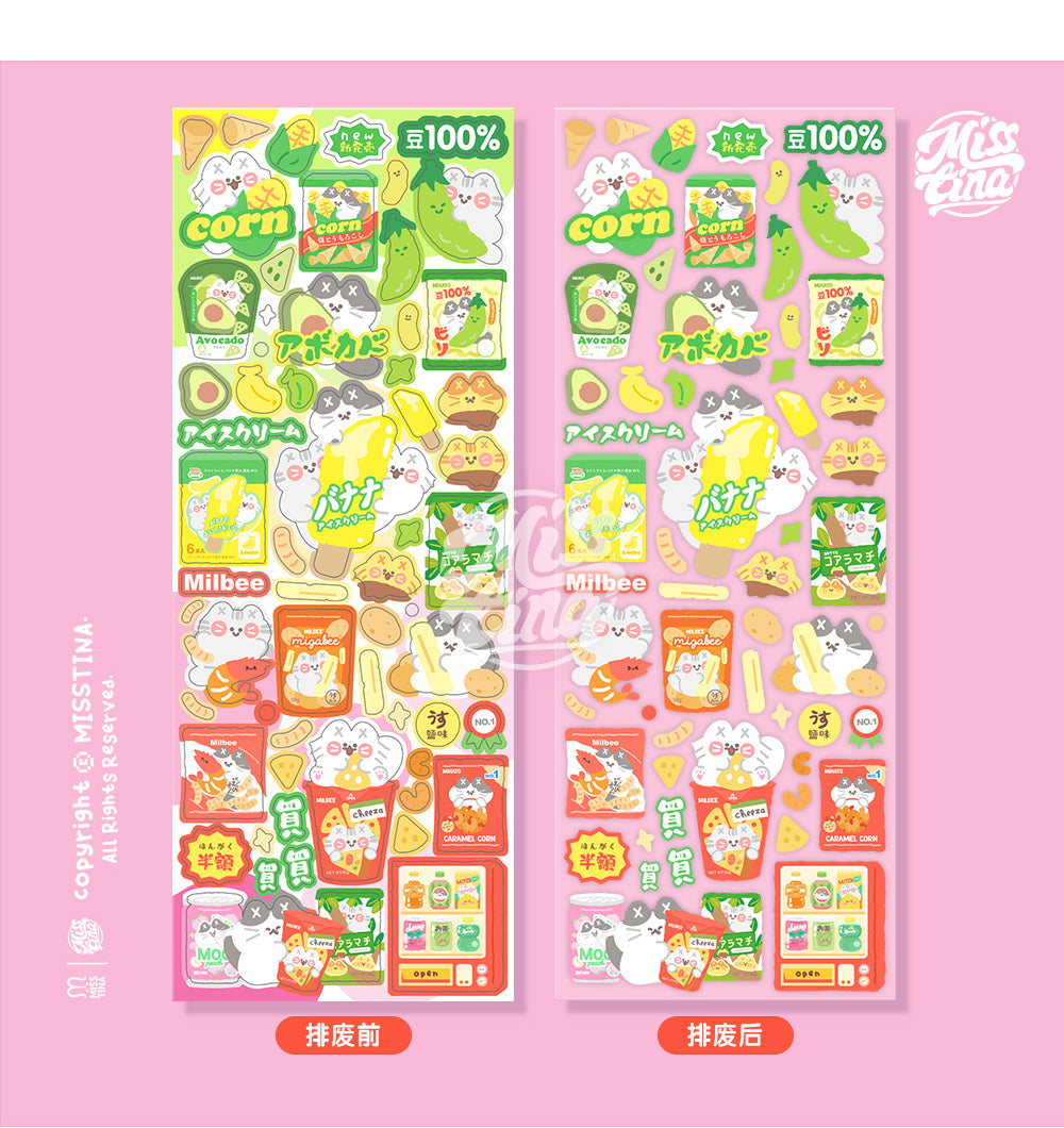 "MISSTINA" Cat MI snack vending machine flash film borderless stickers original waterproof notebook stickers celebrity card