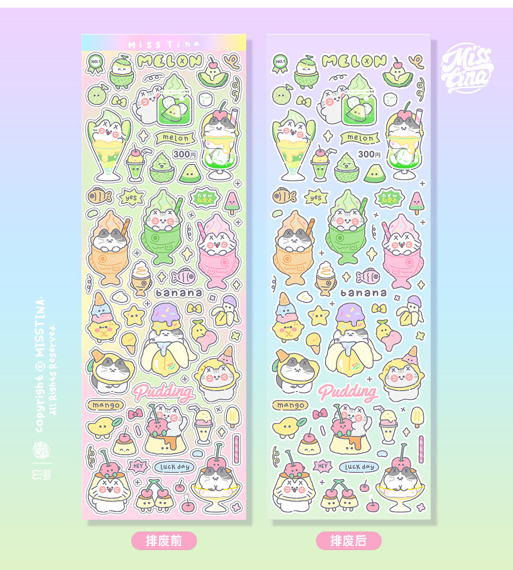 「MISSTINA」Colorful Dessert Flash Film Sticker Original Waterproof Notebook Matte Film Star Coo Card