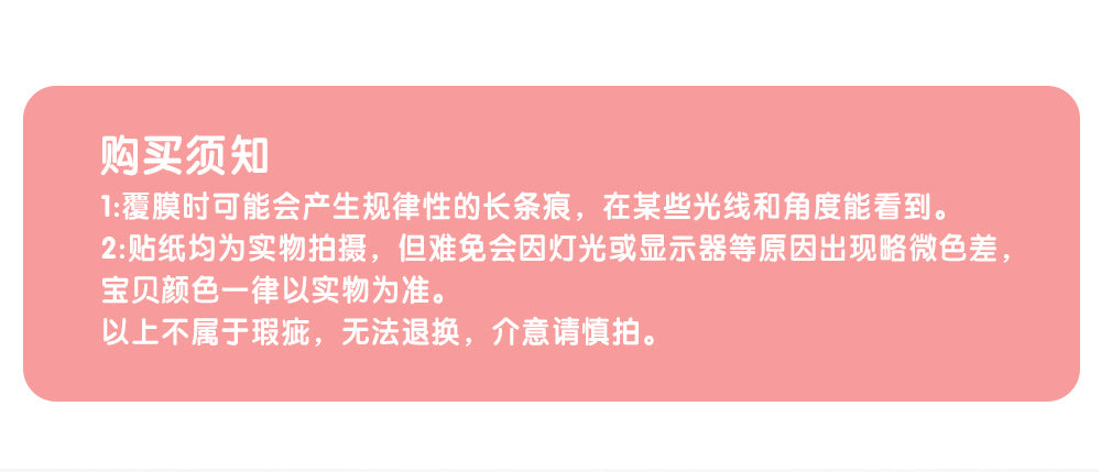 「MISSTINA」Pink Kitchen Mi Flash Film Borderless Sticker Original Waterproof Notebook Matte Film Star Coo Card