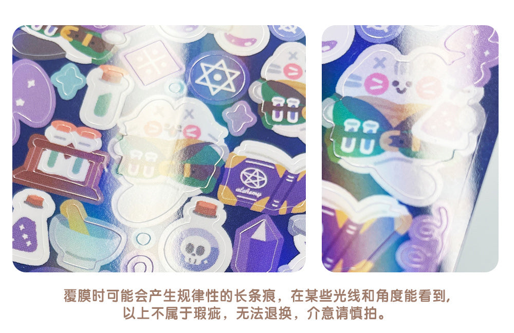 「MISSTINA」Otherworld Magic Mi Flash Film Borderless Sticker Original Waterproof Notebook Matte Film Star Guka