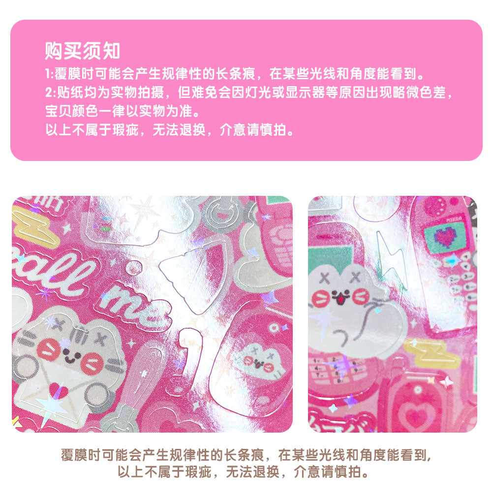 「MISSTINA」 Retro mobile phone MI flash film borderless stickers original cat waterproof notebook stickers celebrity card
