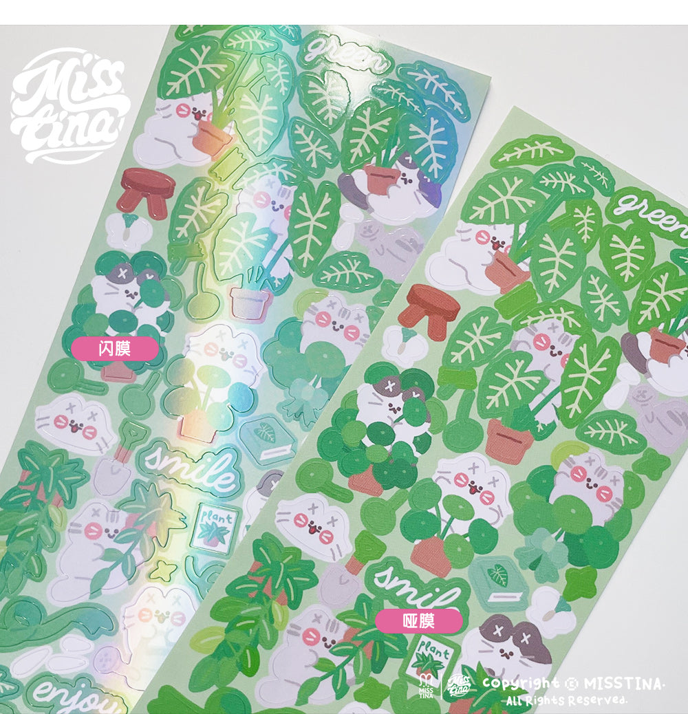 「MISSTINA」Plants green plants Mi original flash film borderless stickers waterproof handbook celebrity card stickers