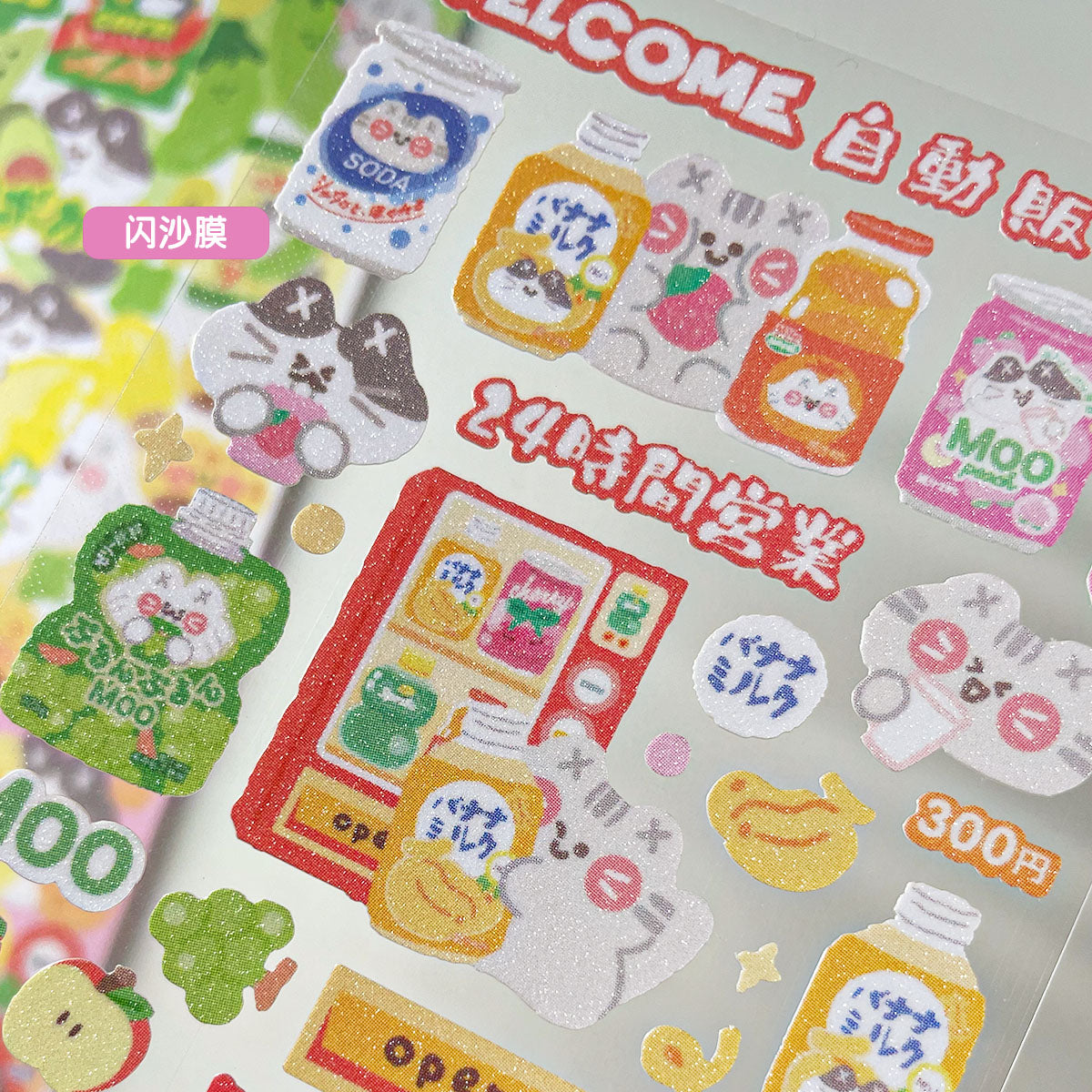 "MISSTINA" Cat MI snack vending machine flash film borderless stickers original waterproof notebook stickers celebrity card