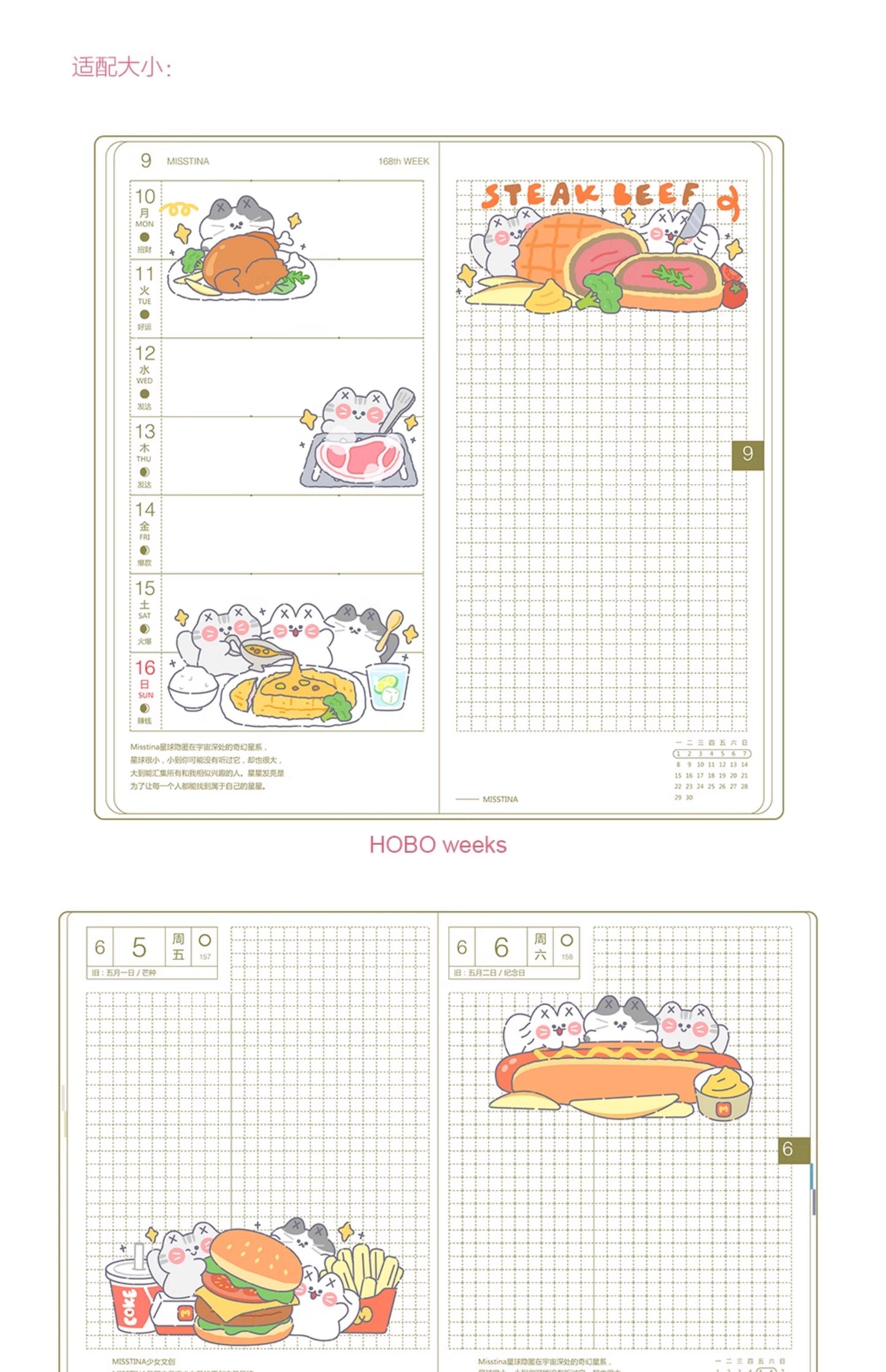 "MISSTINA" tape MI cat eat eat smooth PET and paper special oil decoration notebook sticker original
