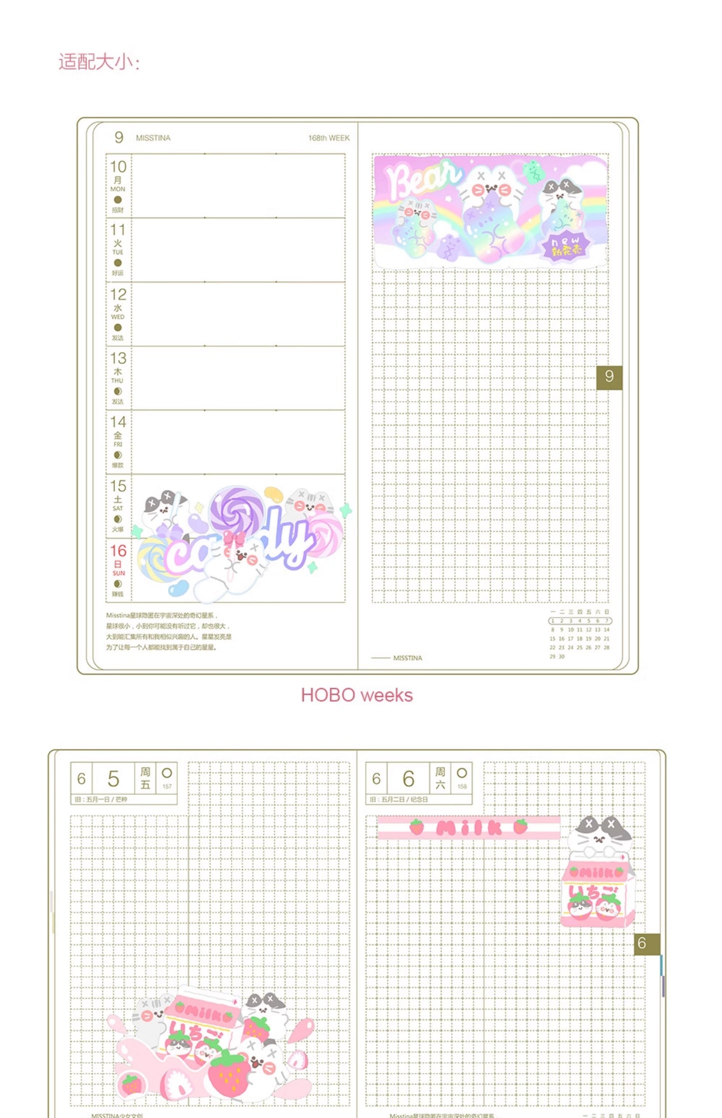 "MISSTINA" tape MI's drama treasure snack glossy PET decorative notebook sticker original cat