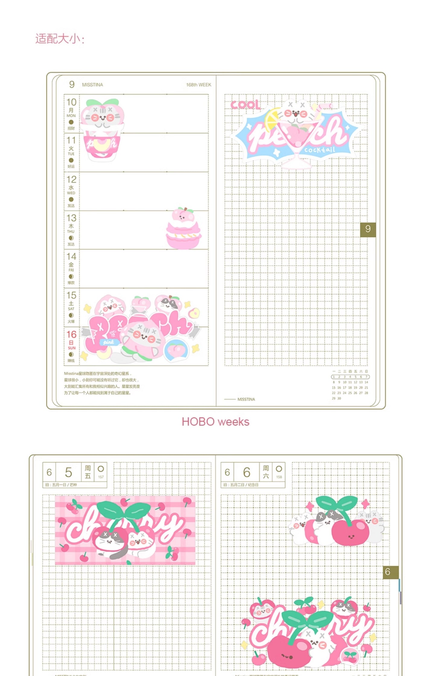 "MISSTINA" tape MI favorite fruit season glossy PET decorative notebook sticker original cat material