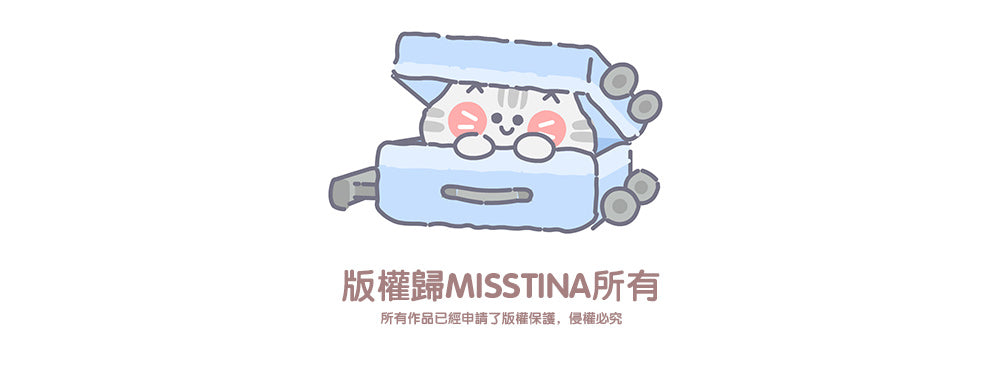「MISSTINA」Travel Mi Flash Film Matt Film Borderless Sticker Original Waterproof Notebook Matt Film Star Coo Card