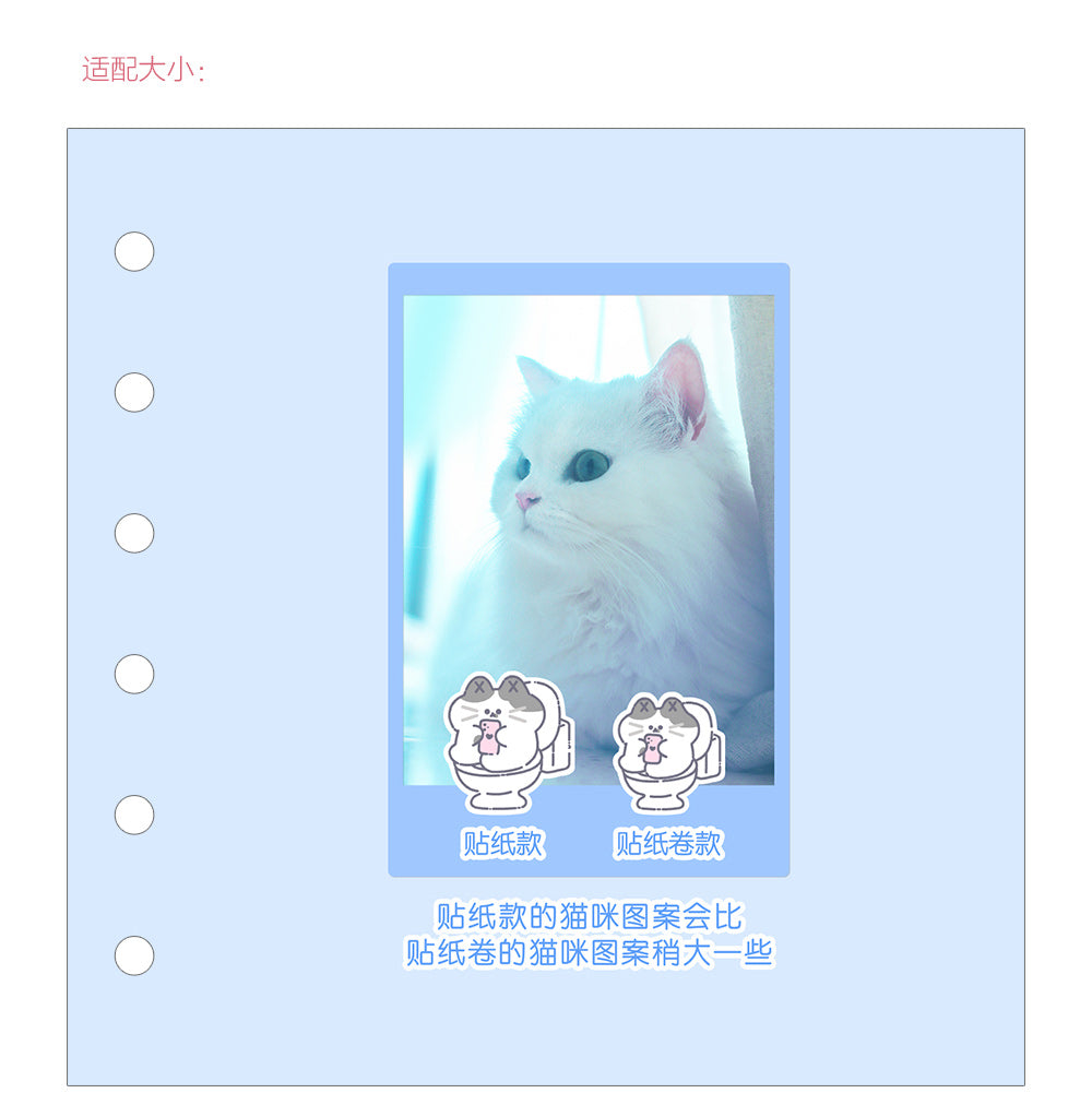 "MISSTINA" weekend home mi sticker roll tape star flash sand film original handbook matte film paper cuckoo card