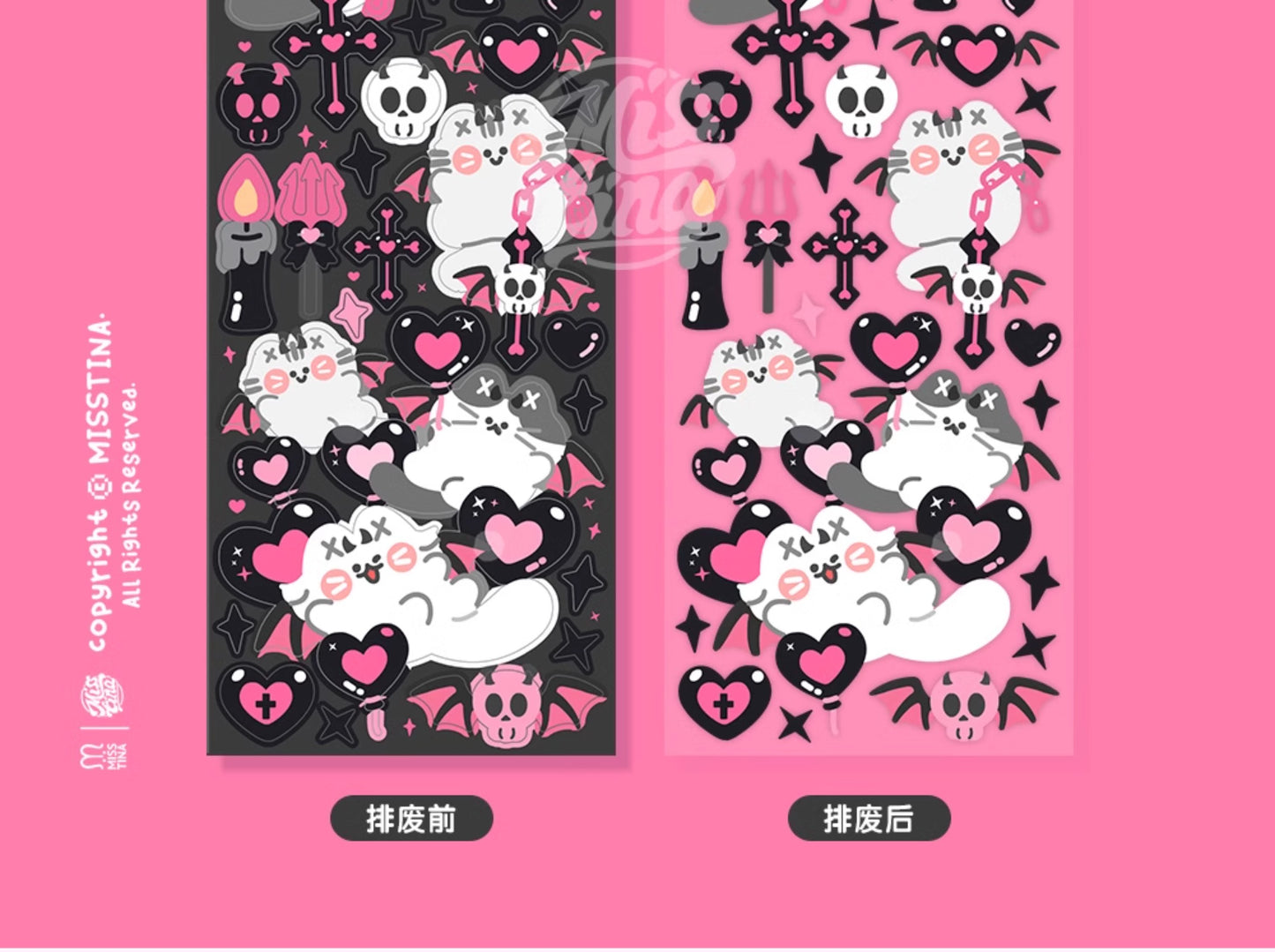 "MiTian Club" Devil MI series large cut film matte film stickers original waterproof notebook stickers Guka