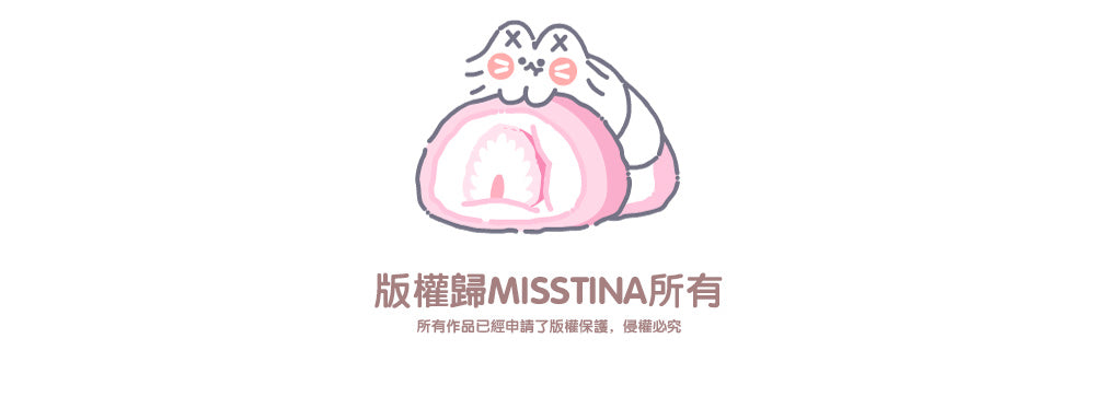 「MISSTINA」Colorful Dessert Flash Film Sticker Original Waterproof Notebook Matte Film Star Coo Card