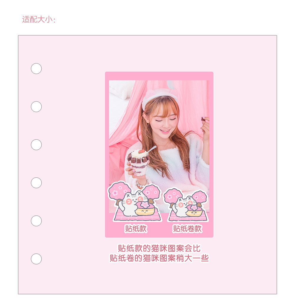 「MISSTINA」Spring Symphony Mi Stickers, Three Star Sparkling Sand Films, Original Handmade Curtain Matte Film, Guka Stickers