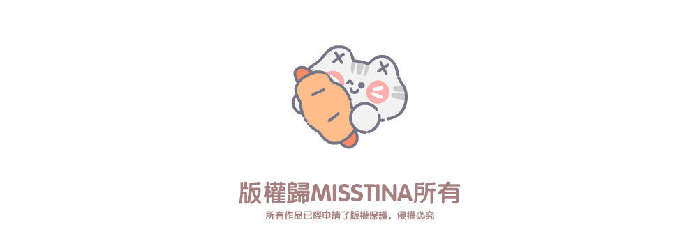 "MISSTINA" Breakfast MI series flash film stickers original waterproof diary notebook stickers celebrity card stickers