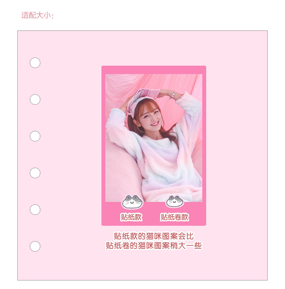 "MISSTINA" slightly sweet deco sticker roll tape star glitter sand film original handbook matte film star coo card