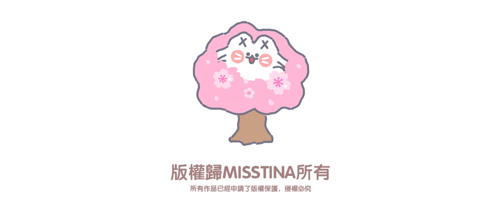 「MISSTINA」Spring Symphony Mi Stickers, Three Star Sparkling Sand Films, Original Handmade Curtain Matte Film, Guka Stickers