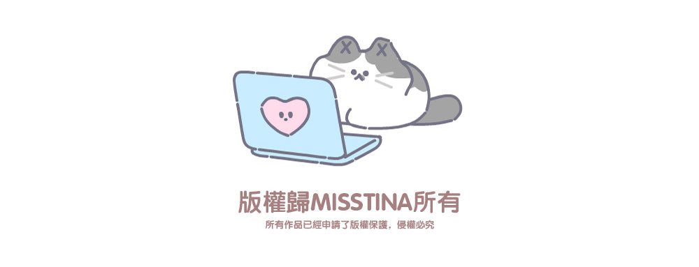 "MISSTINA" weekend home mi sticker roll tape star flash sand film original handbook matte film paper cuckoo card