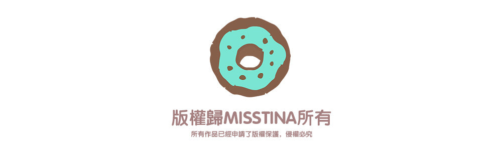 MISSTINA Mint Chocolate Mi Flash Film Borderless Sticker Original Waterproof Notebook Matte Film Star Coo Card