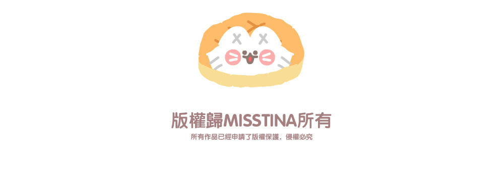 「MISSTINA」 Vitality Baking MI Series Flash Film Stickers Original Waterproof Diary Notebook Stickers Star Cards