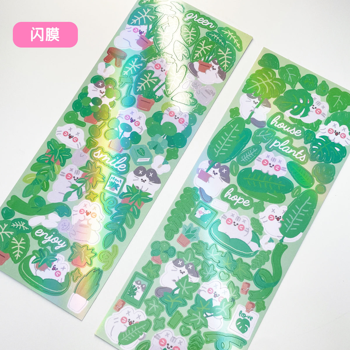 「MISSTINA」Plants green plants Mi original flash film borderless stickers waterproof handbook celebrity card stickers