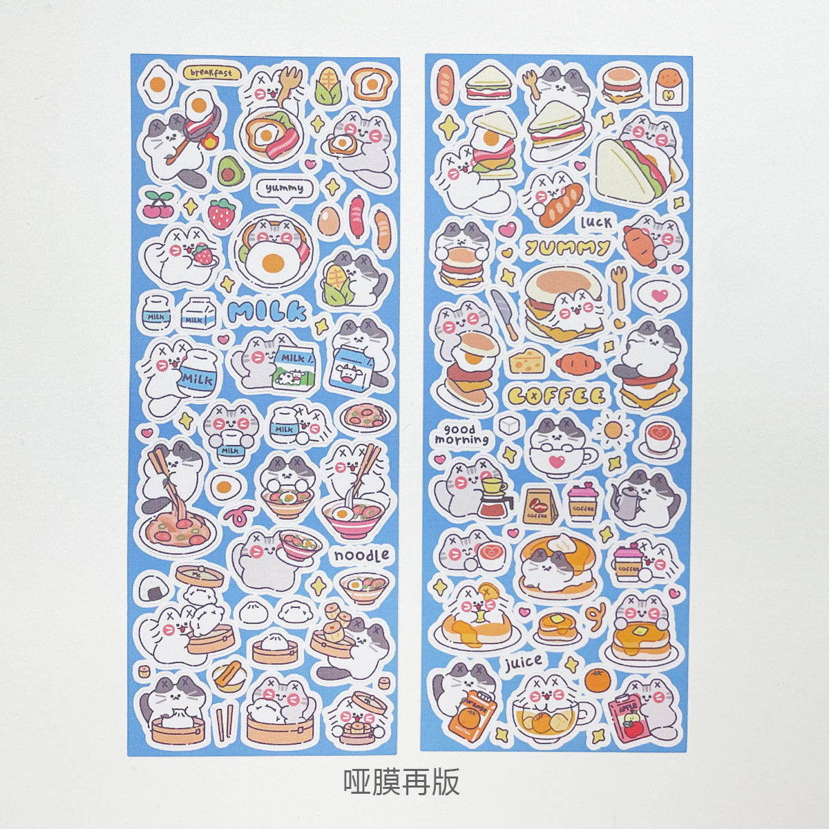"MISSTINA" Breakfast MI series flash film stickers original waterproof diary notebook stickers celebrity card stickers