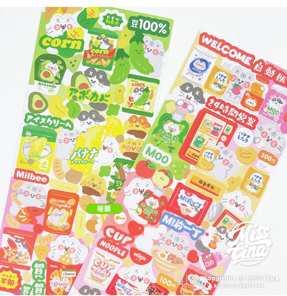 "MISSTINA" Cat MI snack vending machine flash film borderless stickers original waterproof notebook stickers celebrity card