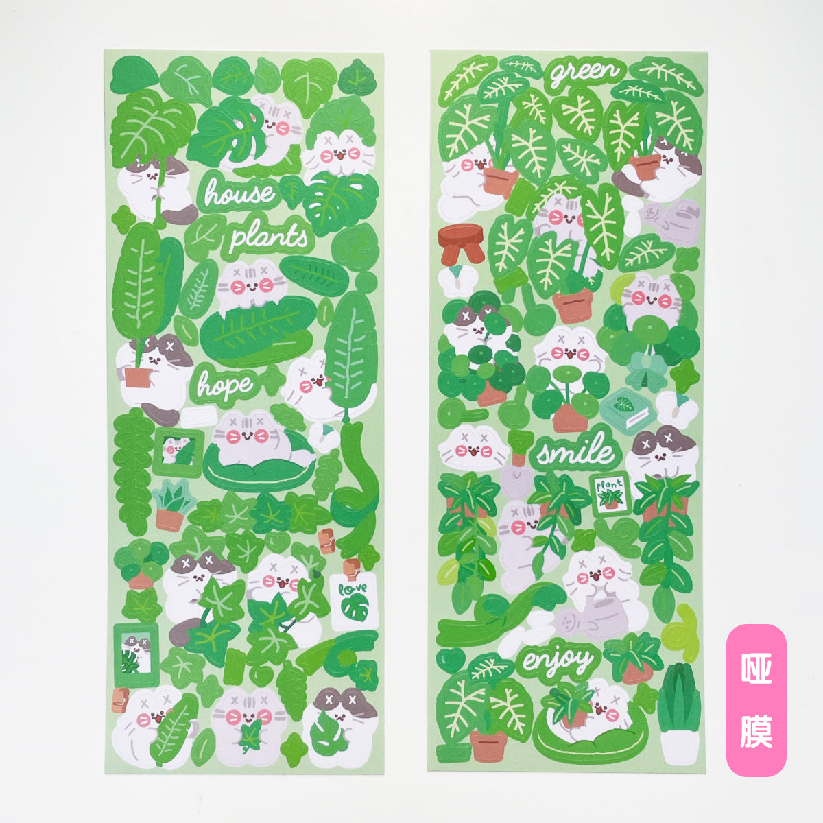 「MISSTINA」Plants green plants Mi original flash film borderless stickers waterproof handbook celebrity card stickers