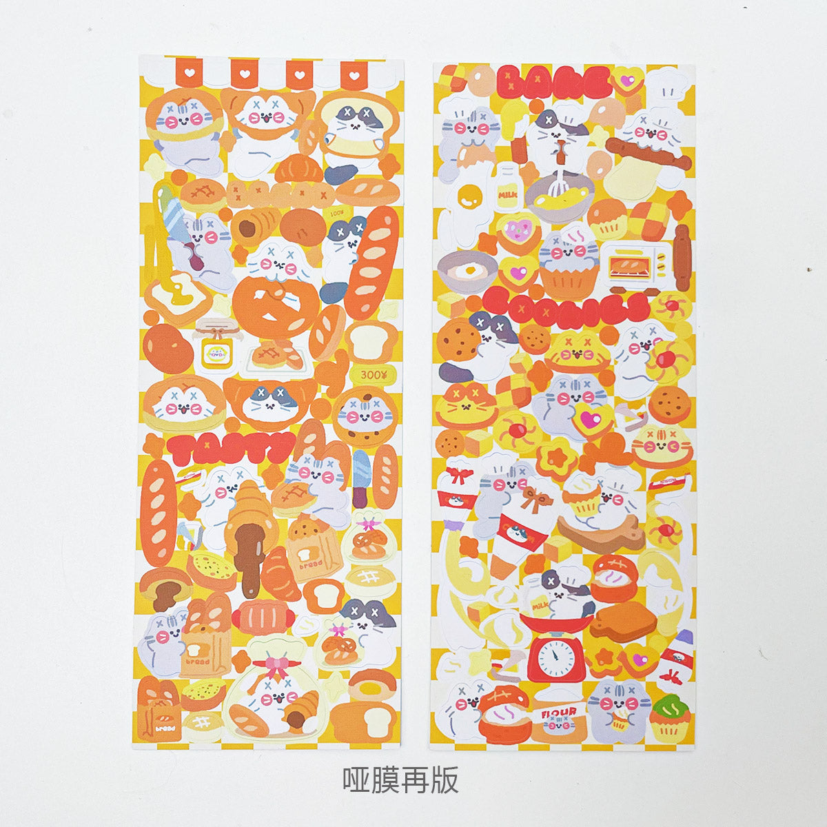 「MISSTINA」 Vitality Baking MI Series Flash Film Stickers Original Waterproof Diary Notebook Stickers Star Cards