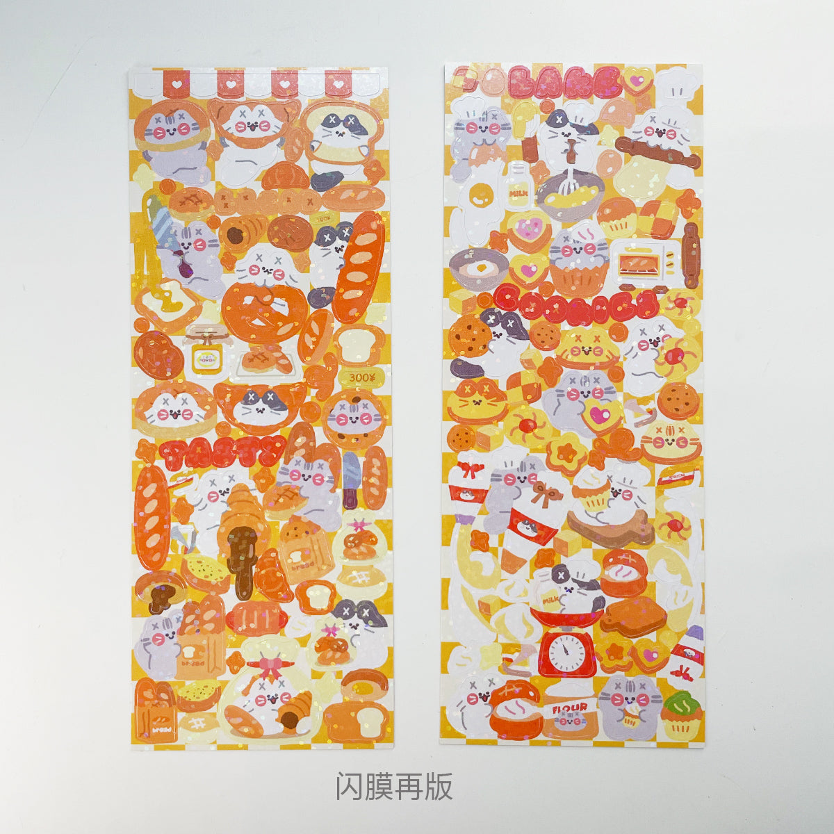 「MISSTINA」 Vitality Baking MI Series Flash Film Stickers Original Waterproof Diary Notebook Stickers Star Cards